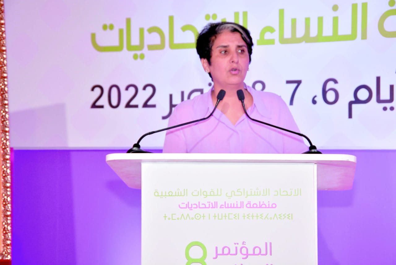 اليوم العالمي للمرأة..إنصاف النساء مدخل لبناء الدولة الاجتماعية