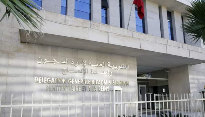 طنجة.. إغلاق السجن المحلي “سات فيلاج” بصفة نهائية