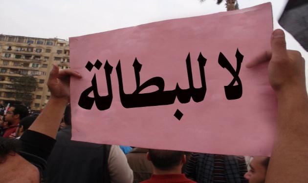 ارتفاع معدل البطالة إلى13,7% حسب المندوبية السامية للتخطيط