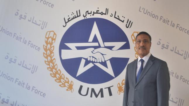 الاتحاد المغربي للشغل يطالب بزيادة عامة في الأجور لدعم القدرة الشرائية للطبقة العاملة