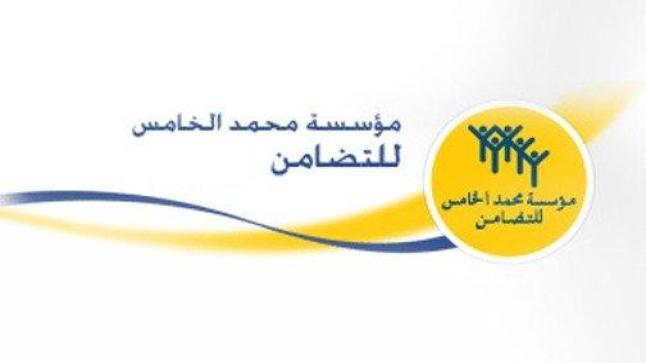 مؤسسة محمد الخامس للتضامن.. إطلاق برنامج لدعم ومواكبة الشباب حاملي المشاريع بجهة الدار البيضاء-سطات
