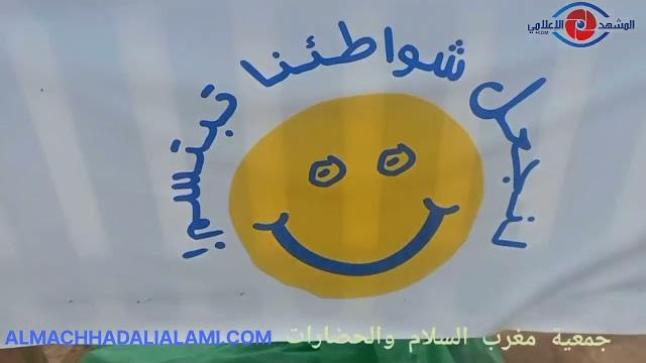 أطفال جمعية مغرب السلام والحضارات في خرجة ترفيهية رياضية ومحافظة على البيئة