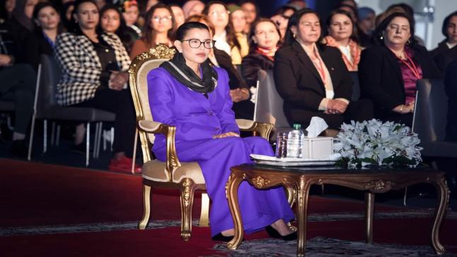 صاحبة السمو الملكي الأميرة للامريم تترأس مراسم الاحتفال باليوم العالمي للمرأة