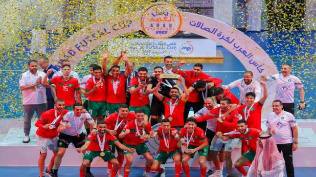 المنتخب المغربي لكرة القدم داخل القاعة يتوج بطلا للعرب