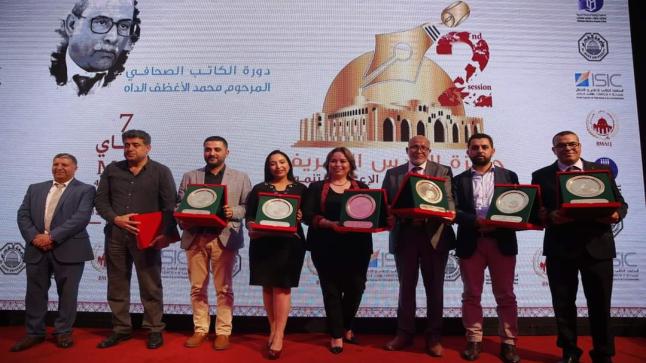 تتويج الفائزين بجوائز القدس الشريف للتميز الصحفي في الإعلام التنموي في دورتها الثانية