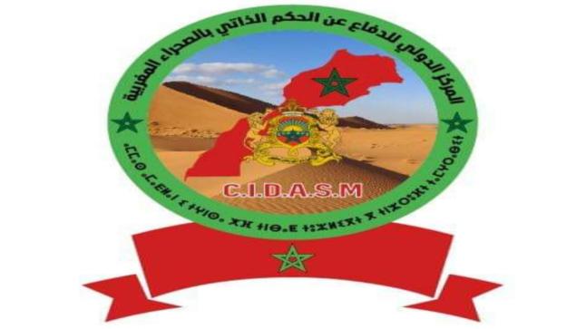المركز الدولي للدفاع عن الحكم الذاتي بالصحراء المغربية يندد بممارسات مليشيات البوليزلريو