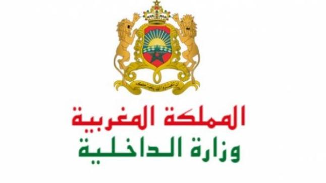 وزارة الداخلية تحيل 119 طلبا للمحاكم الإدارية لعزل رؤساء ومنتخبي الجماعات الترابية